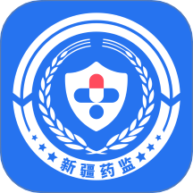 新疆药监正式版安卓