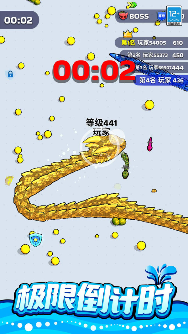 高手对决游戏1