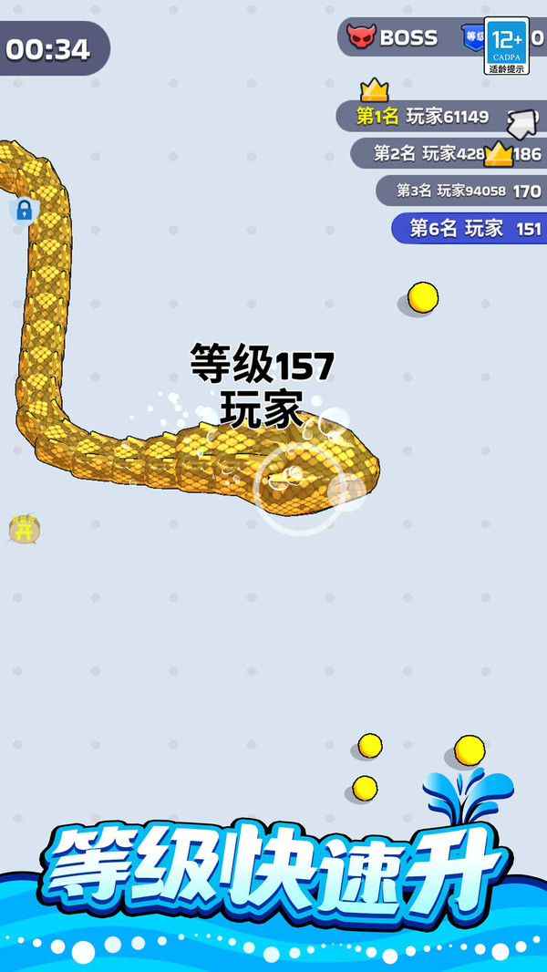 高手对决游戏2