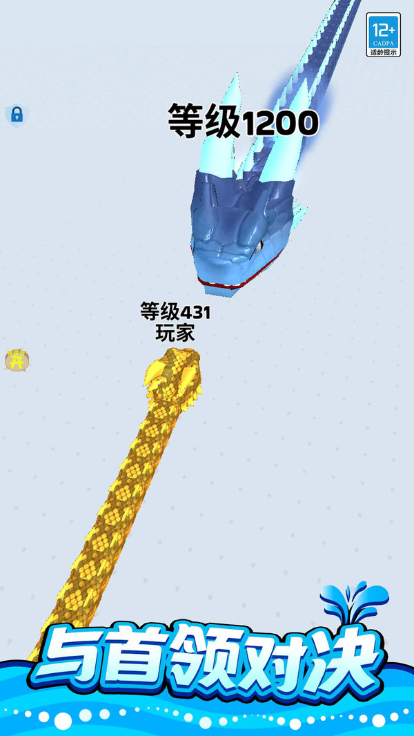 高手对决游戏3