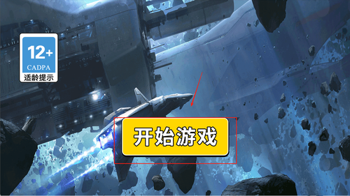 超级英雄模拟器手游3
