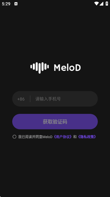 MeloD软件2