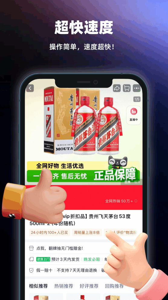 自动点击器精灵最新版2
