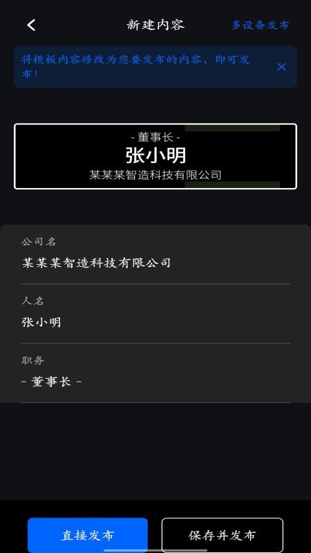 BiLight软件3