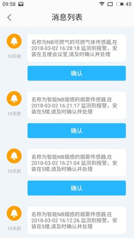 E链润缘app3