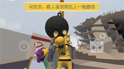 空中蹦蹦跳游戏2
