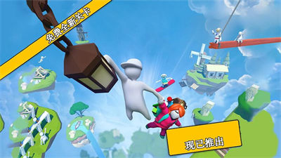 空中蹦蹦跳游戏3