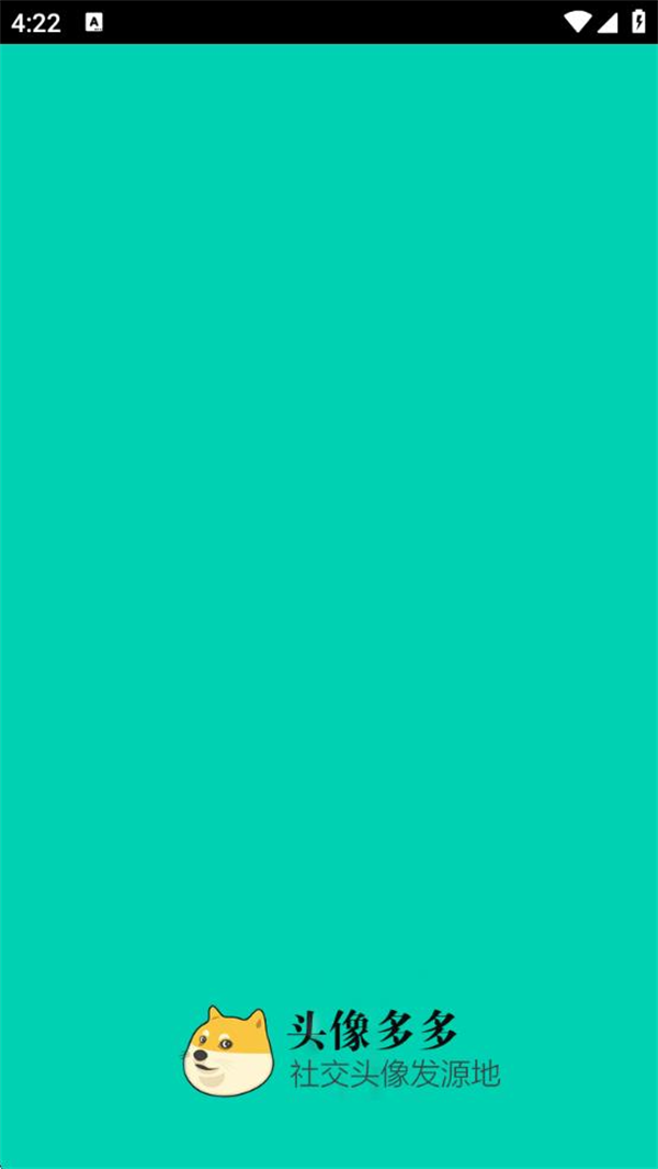 头像多多app4