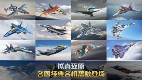 星海风暴安卓版1