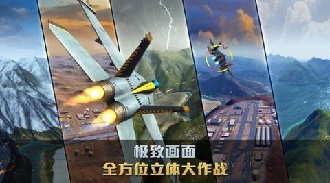 星海风暴安卓版2