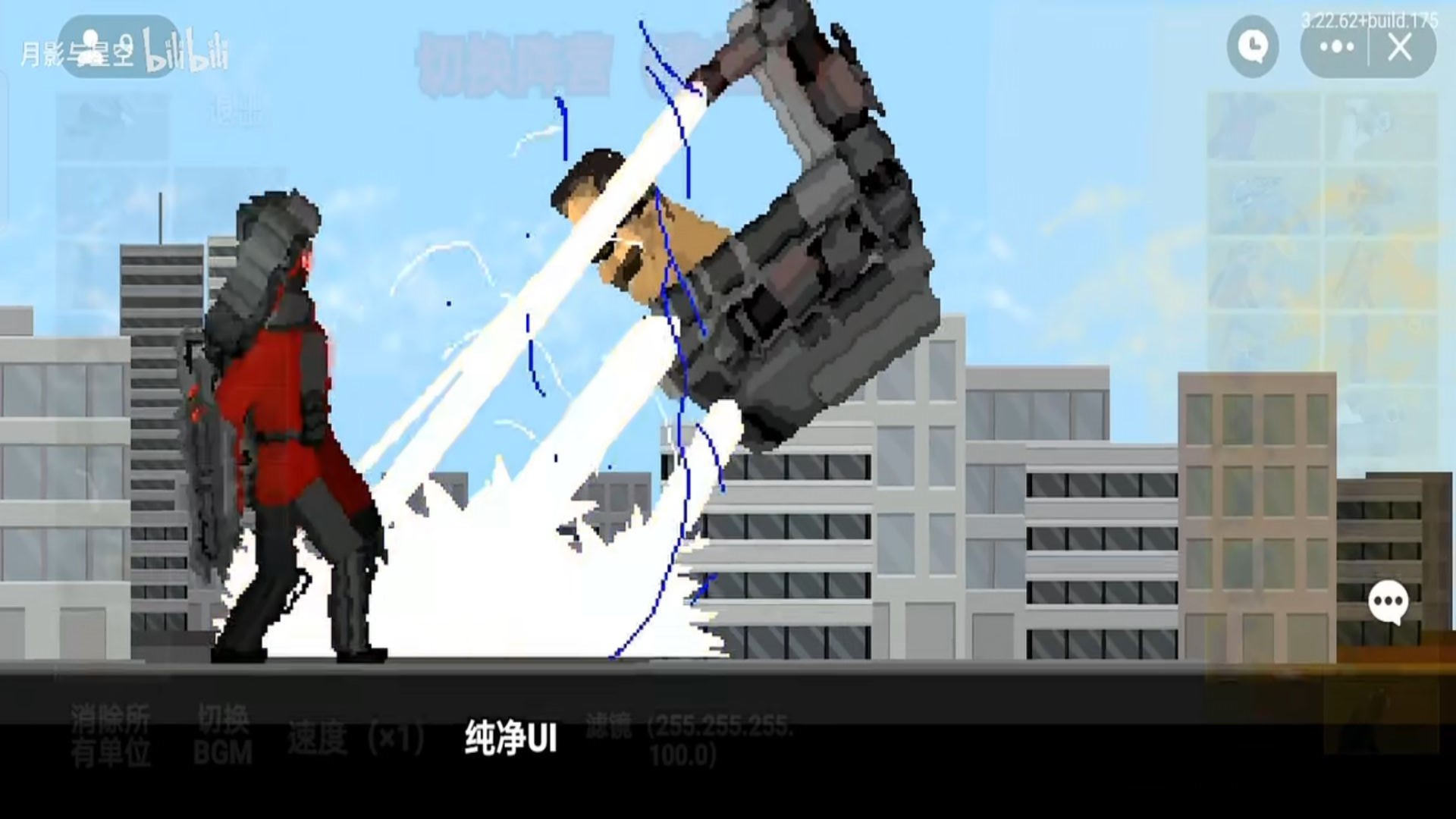 马桶人杀戮逆袭游戏1