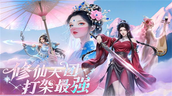 侠者风华录版最新版免费1