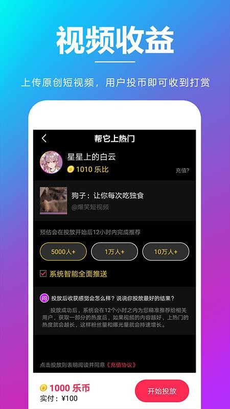 夸夸赞最新官网2