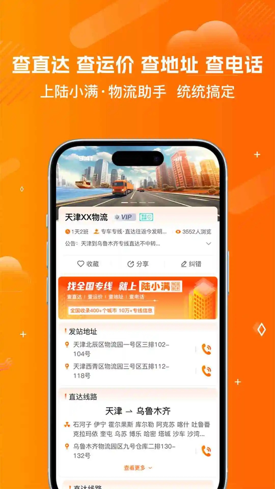 陆小满正式版3