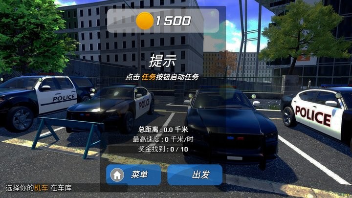 城市狂飙锦标赛安卓正版