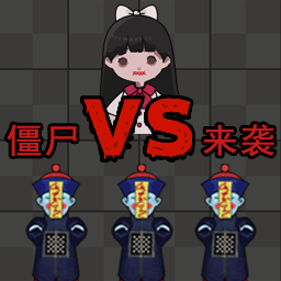 恐怖梦旅人游戏