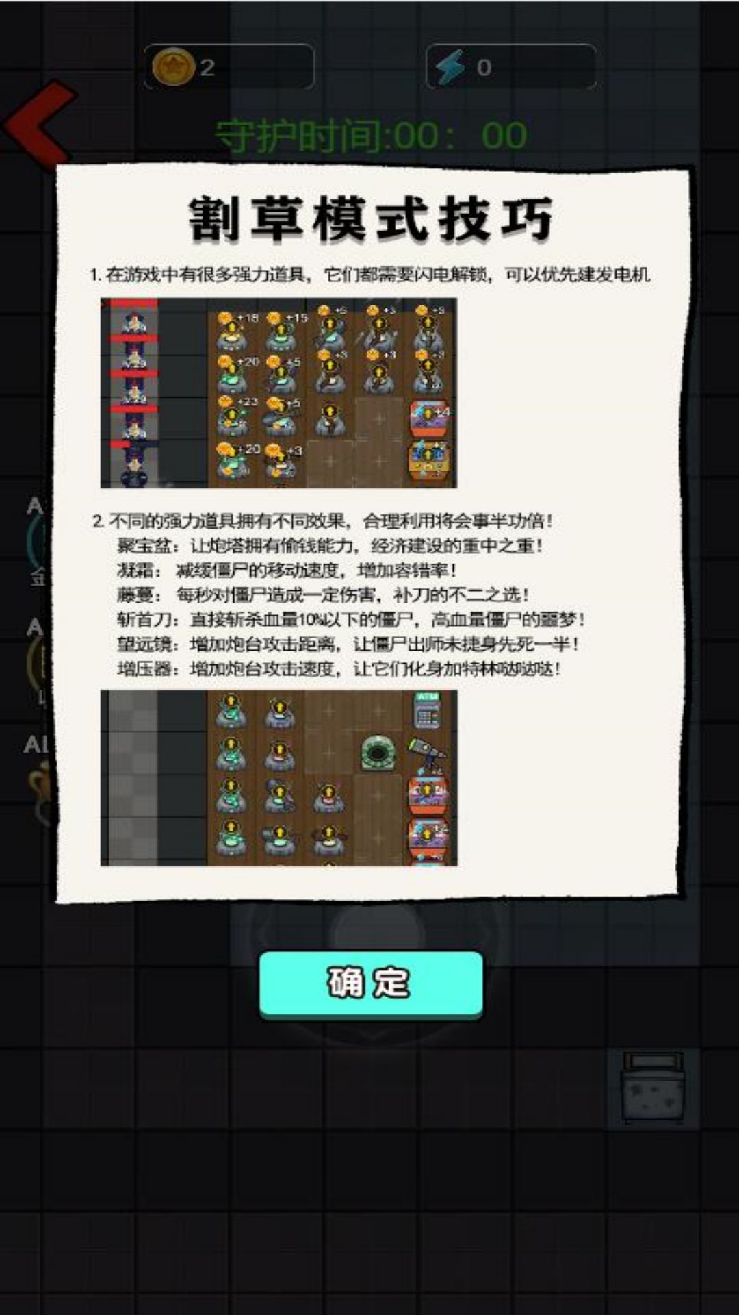 恐怖梦旅人游戏3