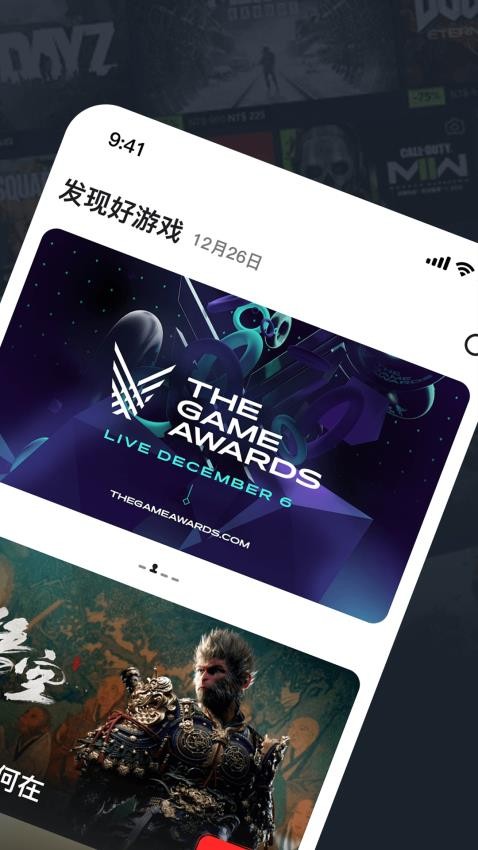 OO GAME软件2