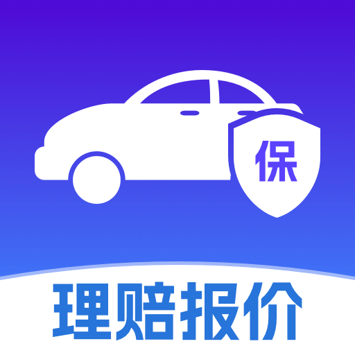 车险询价查询app