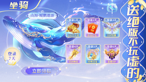 上古纷争手游1