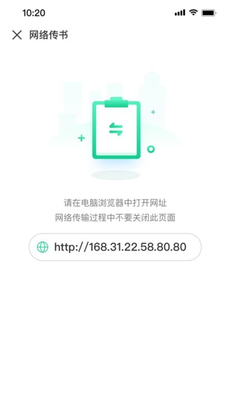 妙招阅读器app1