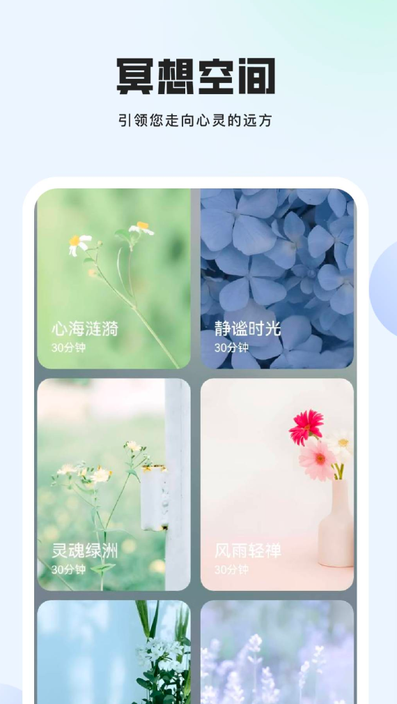 悠哉app1