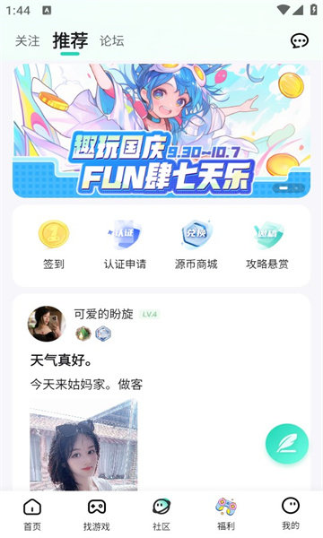 一元卡牌手游app1