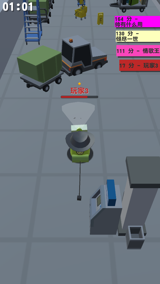 吸尘器大作战游戏1