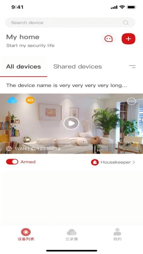 弗兰威尔app1