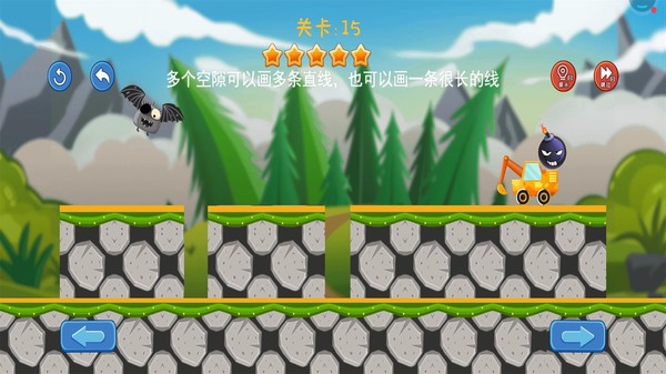 画线挖掘机官方版1