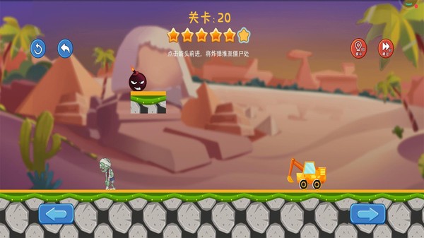 画线挖掘机官方版3