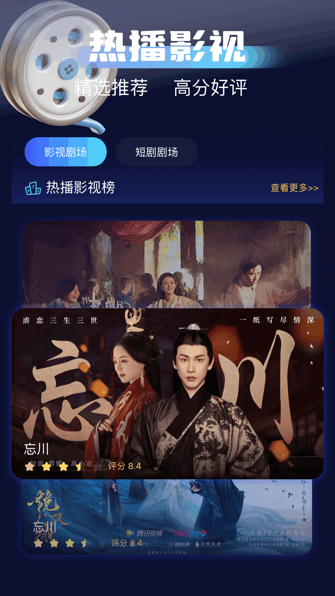千易剧场app1