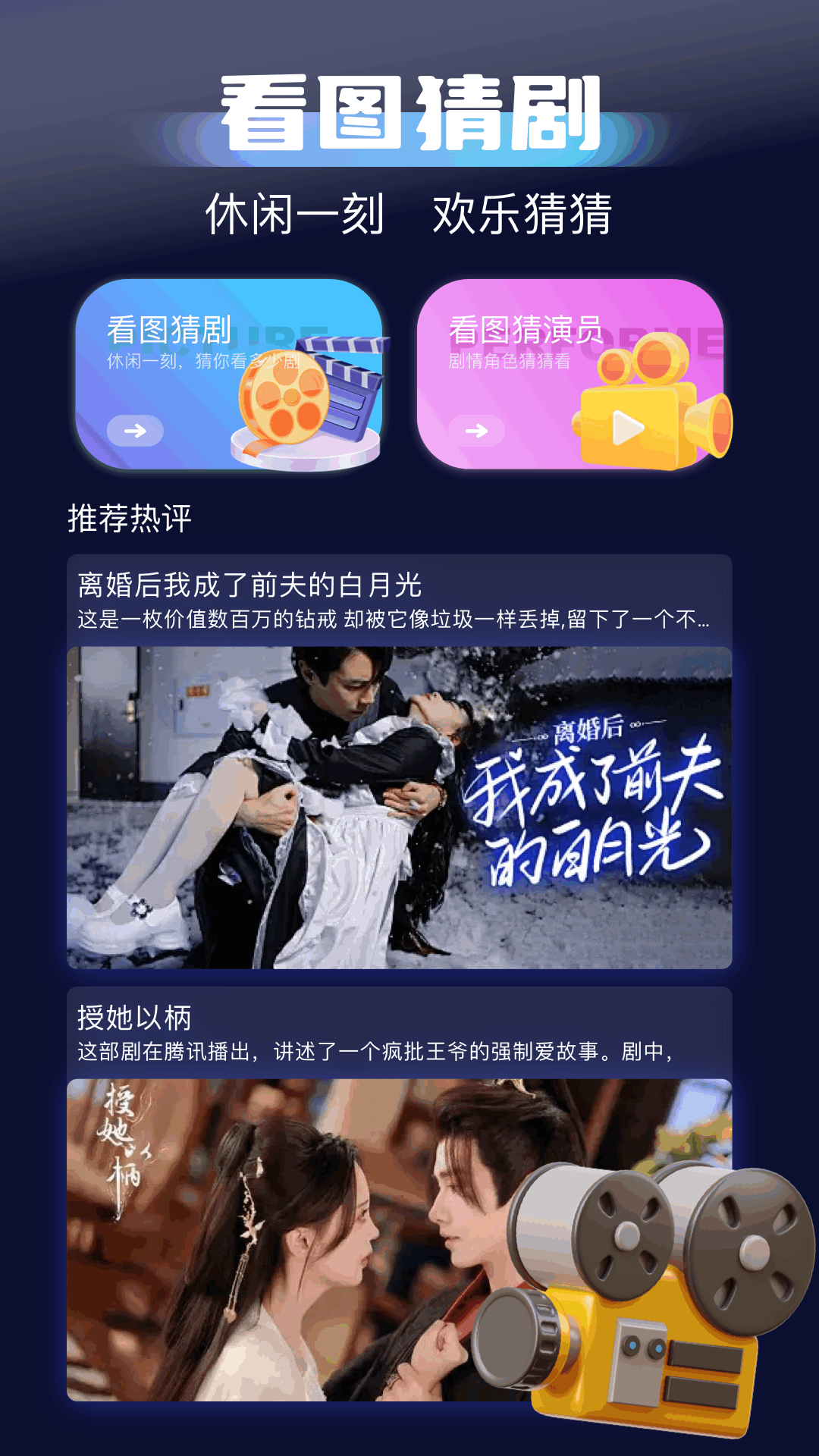 千易剧场app2