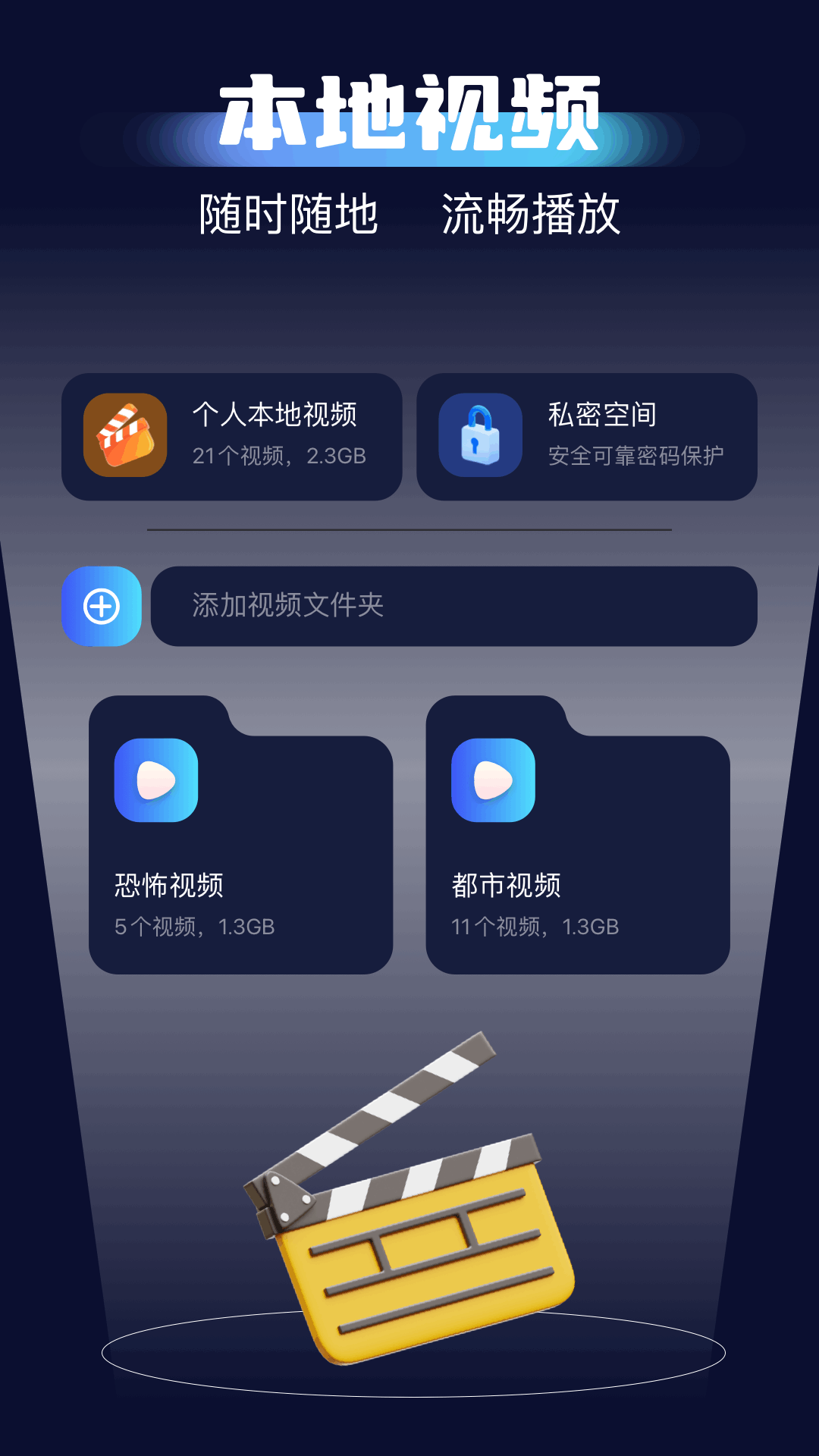 千易剧场app3