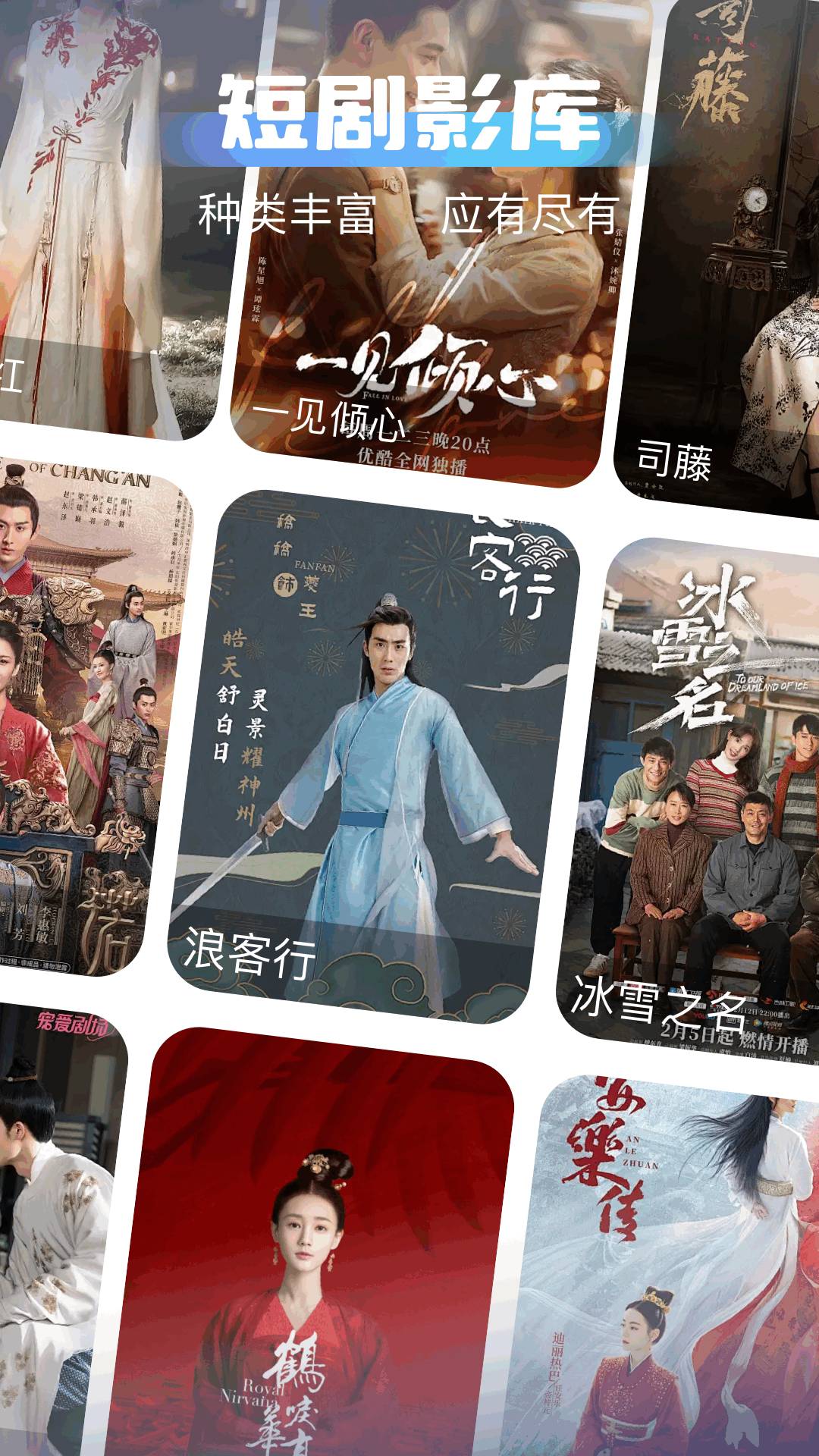 千易剧场app4