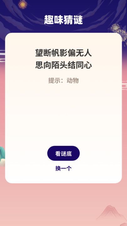 壁纸宝库app1