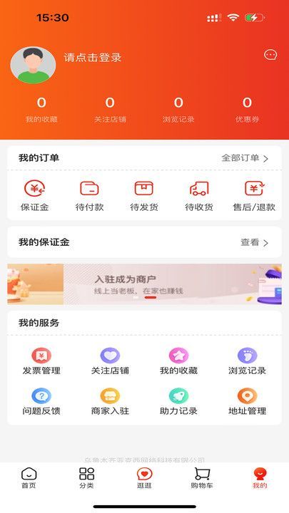 新鸽拍软件1