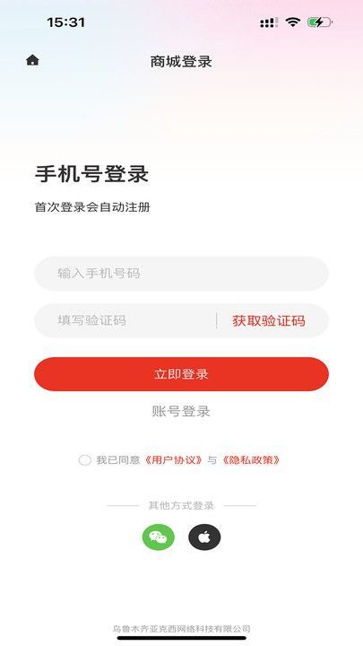 新鸽拍软件2