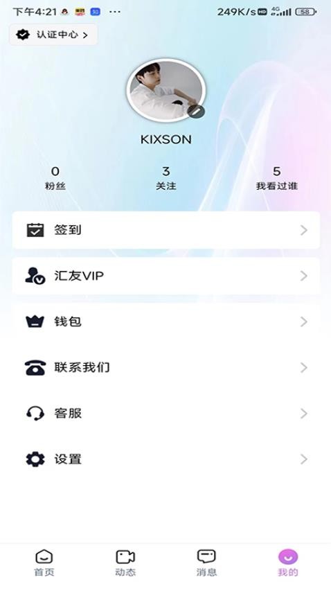 房产俱乐部app1
