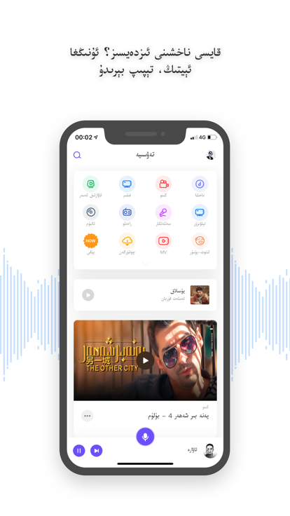 Subat app1
