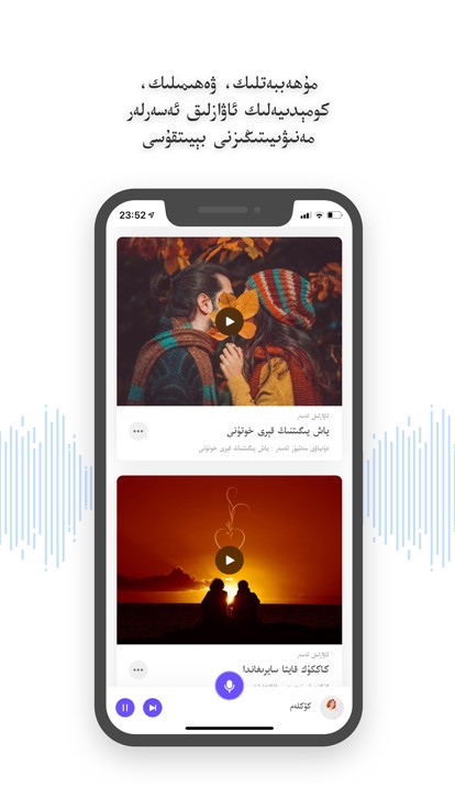 Subat app3