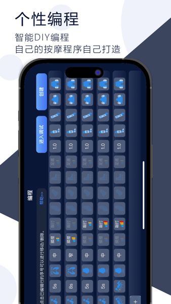 领健精灵app2
