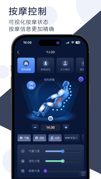 领健精灵app3