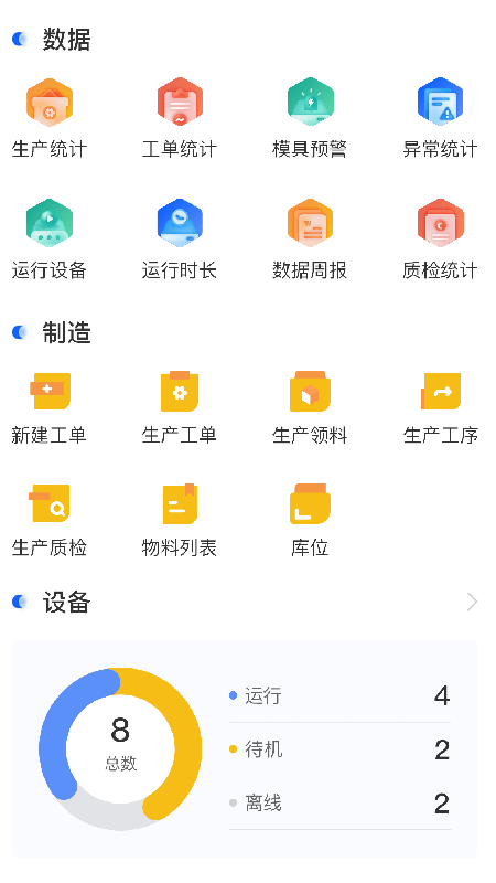 项岛app1