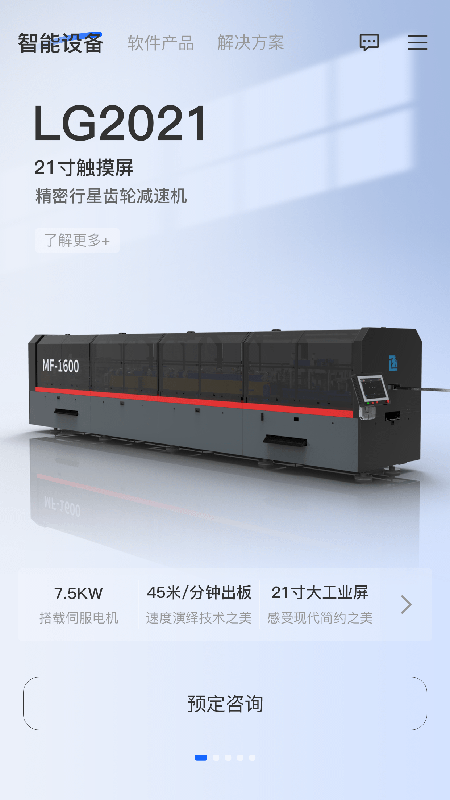 项岛app2