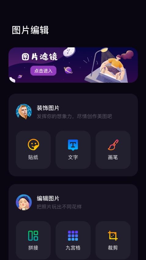 木星视频app2