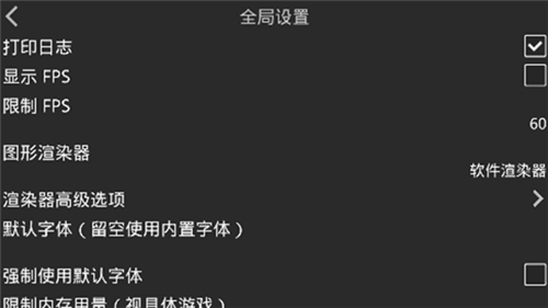 吉里吉里2模拟器 1.3.91