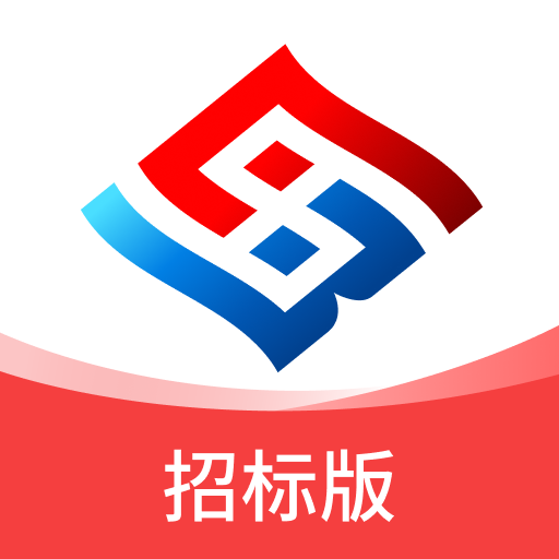 中招互连招标版app