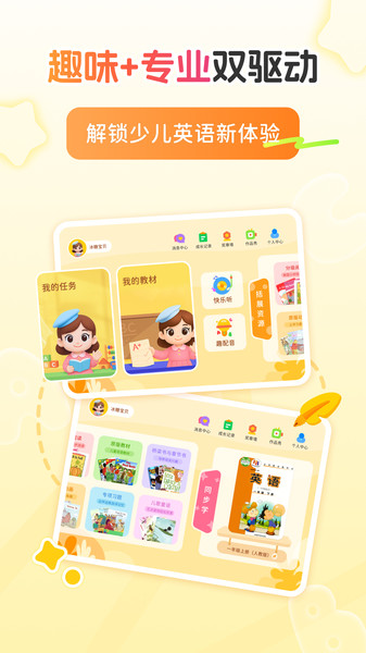 雪梨老师陪跑营app4