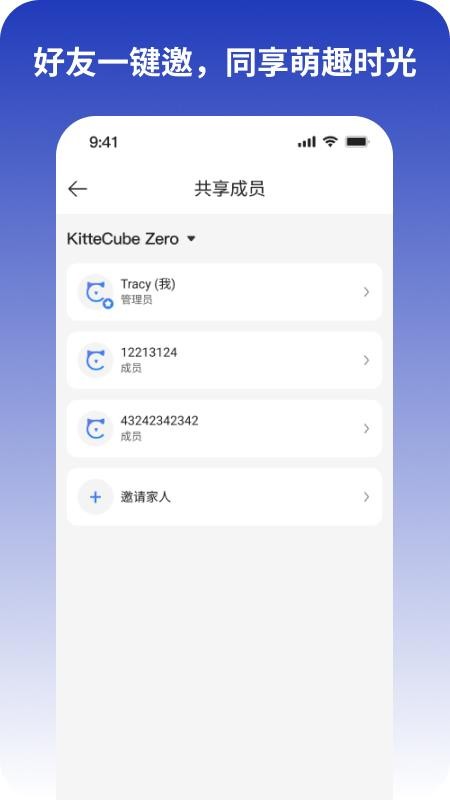 KitteCube安卓版1